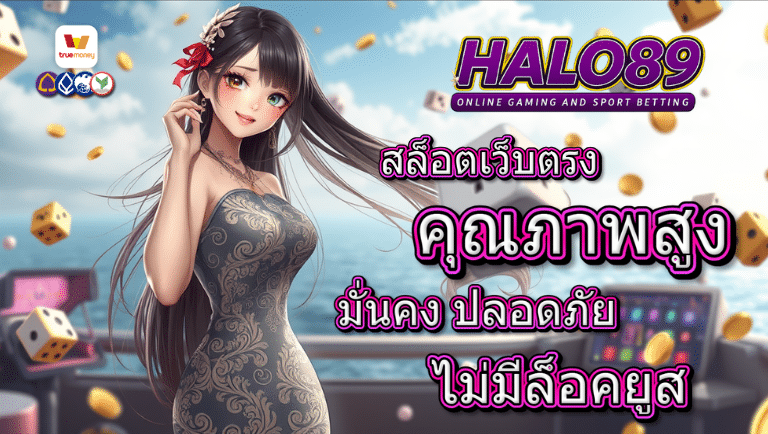 halo89